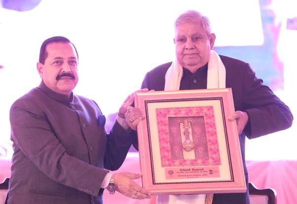 While India is emerging as a world leader in biotechnology, Kathua is also emerging as the startup hub of North India with North India's first Biotech Industrial Park: Dr. Jitendra Singh