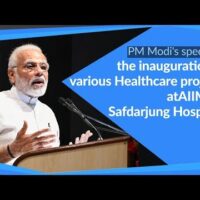 PM Modi's speech at the inauguration of various Healthcare projects at AIIMS & Safdarjung Hospitals